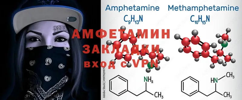 АМФ 97% Бузулук