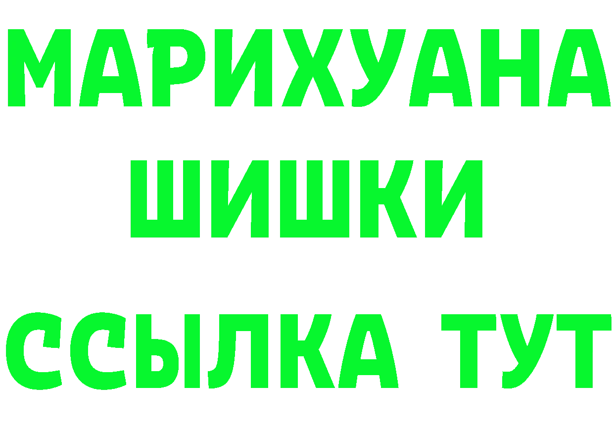 ГЕРОИН гречка tor площадка кракен Бузулук